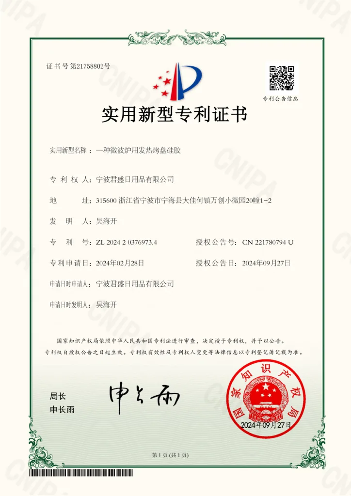 Certificates插图5