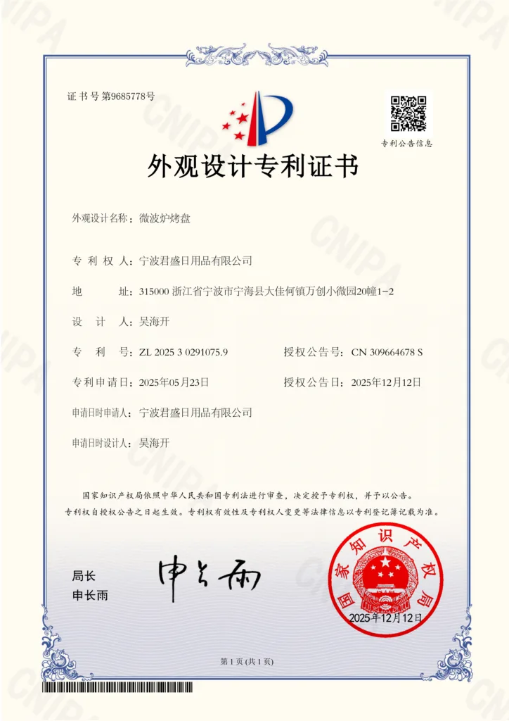 Certificates插图2